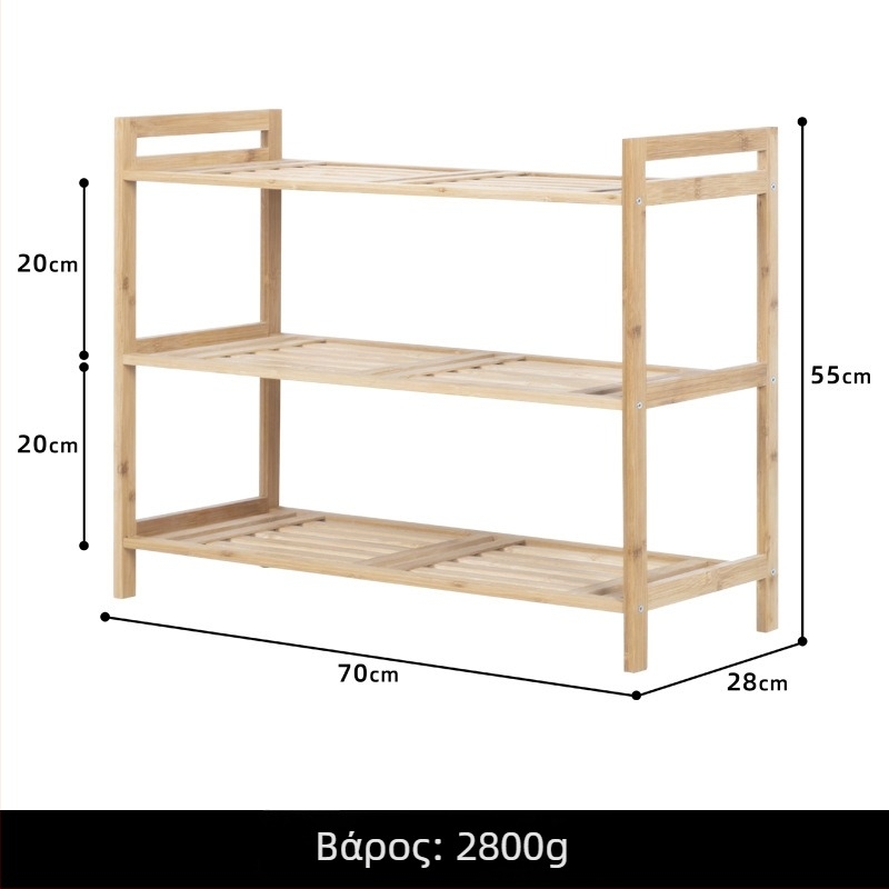 Ράφι υποδημάτων εισόδου – μπαμπού, μοντέρνος μινιμαλισμός, πολλαπλών χρήσεων