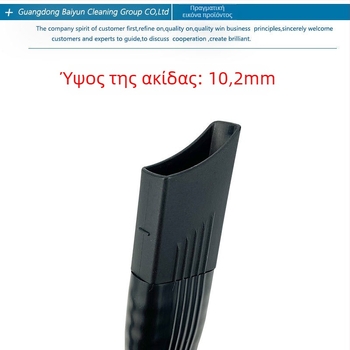 Thought εξάρτημα για ηλεκτρική σκούπα – επίπεδο στόμιο, πλαστικό, για οικιακή χρήση, συμβατό με επεκτεινόμενο μικρό επίπεδο στόμιο