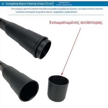 Thought εξάρτημα για ηλεκτρική σκούπα – επίπεδο στόμιο, πλαστικό, για οικιακή χρήση, συμβατό με επεκτεινόμενο μικρό επίπεδο στόμιο