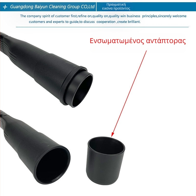 Thought εξάρτημα για ηλεκτρική σκούπα – επίπεδο στόμιο, πλαστικό, για οικιακή χρήση, συμβατό με επεκτεινόμενο μικρό επίπεδο στόμιο