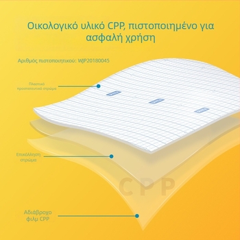 Deli διαφανής αυτοκόλλητος φιλμ για εξώφυλλο βιβλίου, φιλμ προστασίας βιβλίου, μη εισαγόμενο, όχι δώρο, χωρίς άδεια πνευματικής ιδιοκτησίας