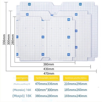 Deli διαφανής αυτοκόλλητος φιλμ για εξώφυλλο βιβλίου, φιλμ προστασίας βιβλίου, μη εισαγόμενο, όχι δώρο, χωρίς άδεια πνευματικής ιδιοκτησίας