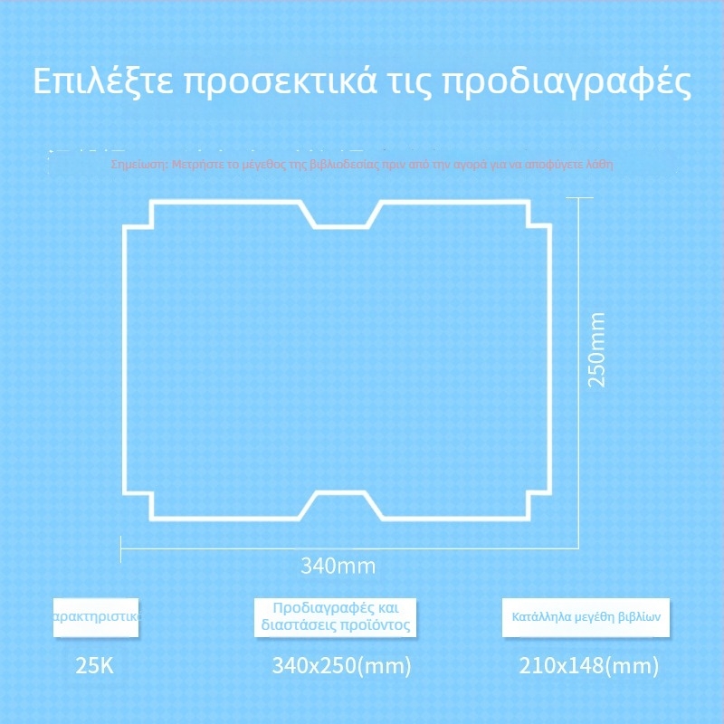 Deli διαφανής αυτοκόλλητος φιλμ για εξώφυλλο βιβλίου, φιλμ προστασίας βιβλίου, μη εισαγόμενο, όχι δώρο, χωρίς άδεια πνευματικής ιδιοκτησίας