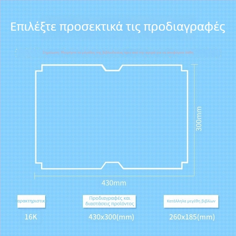 Deli διαφανής αυτοκόλλητος φιλμ για εξώφυλλο βιβλίου, φιλμ προστασίας βιβλίου, μη εισαγόμενο, όχι δώρο, χωρίς άδεια πνευματικής ιδιοκτησίας