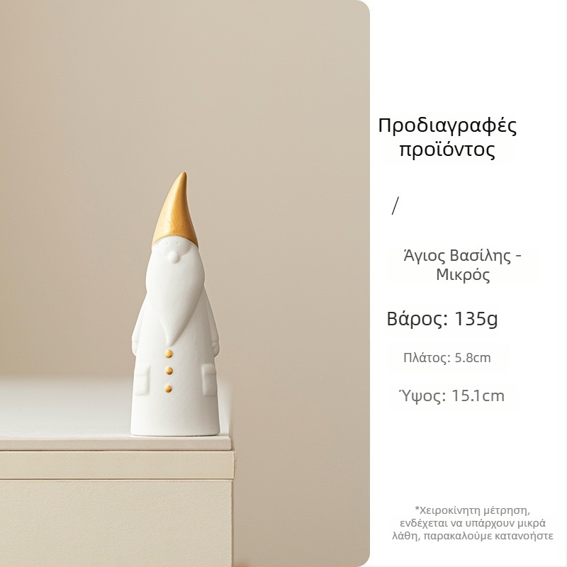 Βάζο πορσελάνης με Άγιο Βασίλη, χριστουγεννιάτικος διακόσμος σε βορειοευρωπαϊκό ύφος, μοντέρνο μινιμαλιστικό στυλ, μάρκα A search for ceramics