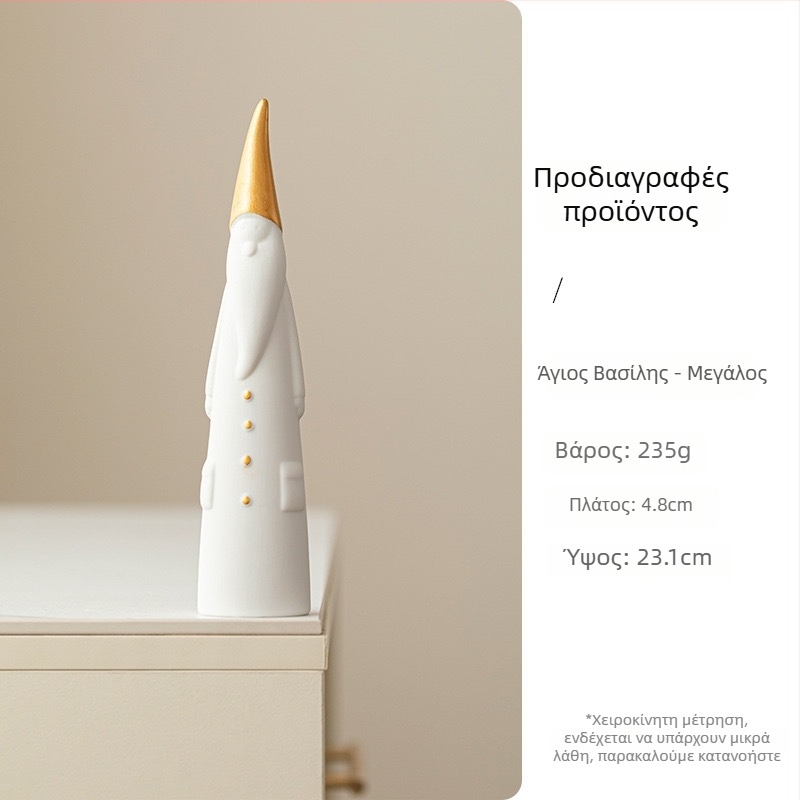 Βάζο πορσελάνης με Άγιο Βασίλη, χριστουγεννιάτικος διακόσμος σε βορειοευρωπαϊκό ύφος, μοντέρνο μινιμαλιστικό στυλ, μάρκα A search for ceramics