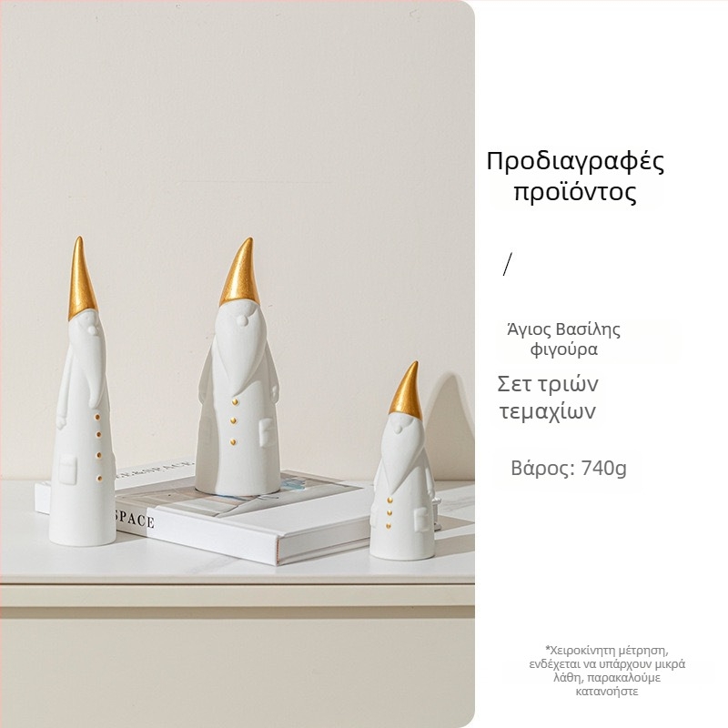 Βάζο πορσελάνης με Άγιο Βασίλη, χριστουγεννιάτικος διακόσμος σε βορειοευρωπαϊκό ύφος, μοντέρνο μινιμαλιστικό στυλ, μάρκα A search for ceramics