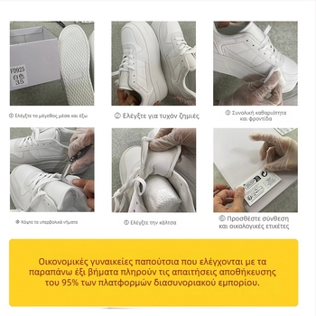 Γυναικείες ψηλές καμβά sneakers με EVA εξωτερική σόλα, EVA ενδιάμεση σόλα και κορδόνια