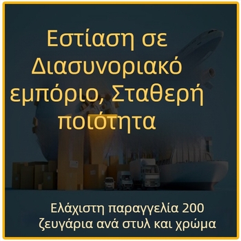 Γυναικείες ψηλές καμβά sneakers με EVA εξωτερική σόλα, EVA ενδιάμεση σόλα και κορδόνια