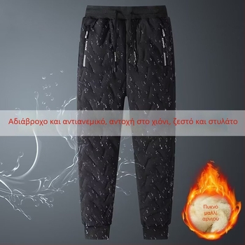 Ανδρικά χειμωνιάτικα παντελόνια με πλήρωση βαμβακιού, επένδυση πολυεστέρα, ίσια γραμμή, μονόχρωμα, υψηλή μέση
