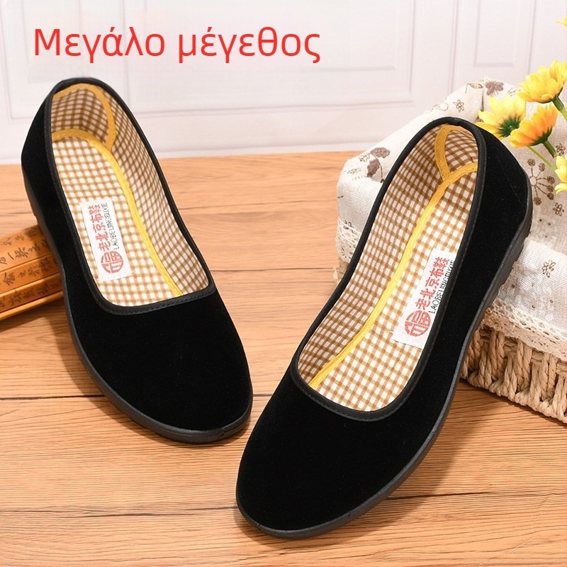 Γυναικεία υφασμάτινα παπούτσια slip-on, φλοκ επάνω, επίπεδη σόλα, στρογγυλή μύτη, χαμηλό ύψος