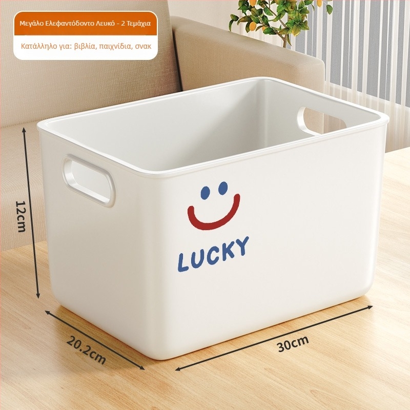 Κουτί αποθήκευσης, μοντέλο 7979, PP υλικό, χωρητικότητα 45L, για κάλτσες, πουλόβερ και καλλυντικά, κατάλληλο για σαλόνι, υπνοδωμάτιο και μελέτη, σύγχρονο μινιμαλιστικό στυλ