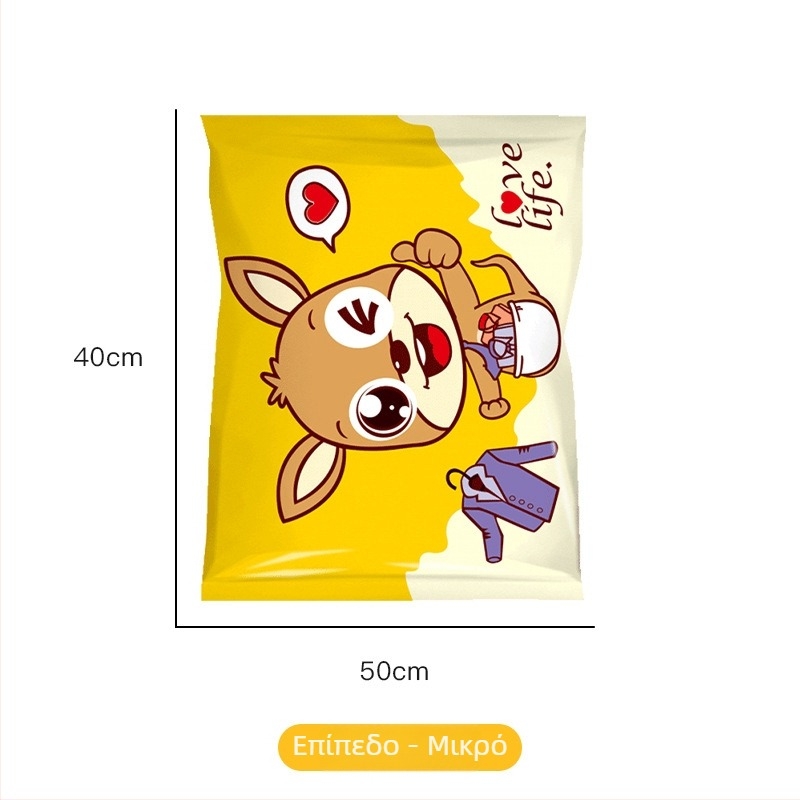 Kangaroo σακούλα κενού συμπίεσης για αποθήκευση παπλωμάτων | 3D σχεδίαση αναρρόφησης, Υλικό PA-PE, Μοντέλο: συμπιεστική σακούλα