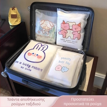 Τσάντα αποθήκευσης ταξιδιού: διαφανής οργανωτής PVC για εσώρουχα και ρούχα, αδιάβροχος, πολλαπλών χρήσεων