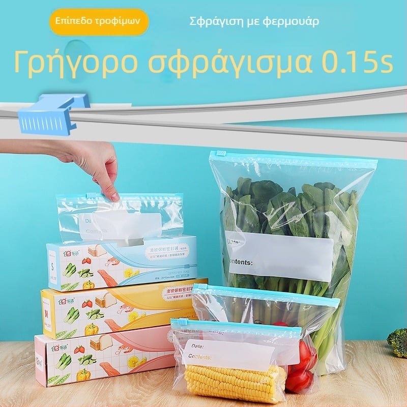 Τσάντα αποθήκευσης κατάψυξης με φερμουάρ, από πλαστικό κατάλληλο για τρόφιμα, επαναχρησιμοποιήσιμη, κατάλληλη για μικροκύματα, αντιβακτηριακή, ανθεκτική από -60°C έως 100°C