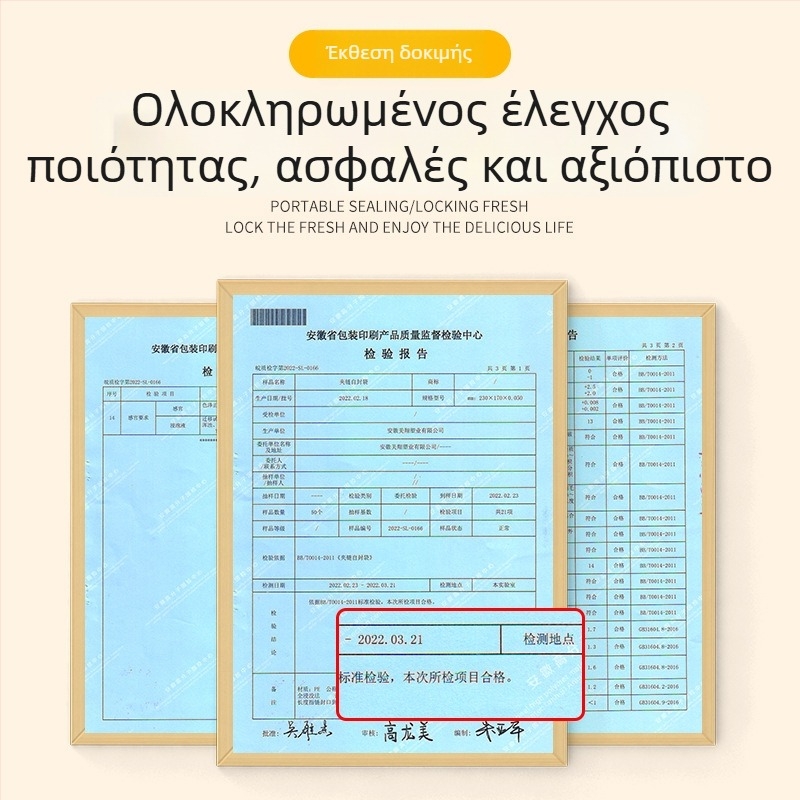 Τσάντα αποθήκευσης κατάψυξης με φερμουάρ, από πλαστικό κατάλληλο για τρόφιμα, επαναχρησιμοποιήσιμη, κατάλληλη για μικροκύματα, αντιβακτηριακή, ανθεκτική από -60°C έως 100°C