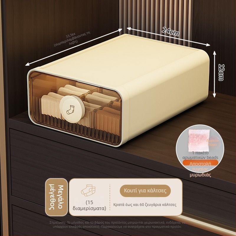 Κουτί Αποθήκευσης Εσωρούχων με Συρταριδωτό Σχέδιο, Πλαστικό από Ίνες Σίτου, 18L, Μοντέλο 50303s, Αντιεντομική Προστασία