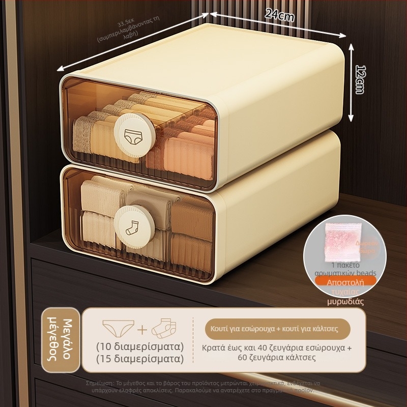 Κουτί Αποθήκευσης Εσωρούχων με Συρταριδωτό Σχέδιο, Πλαστικό από Ίνες Σίτου, 18L, Μοντέλο 50303s, Αντιεντομική Προστασία