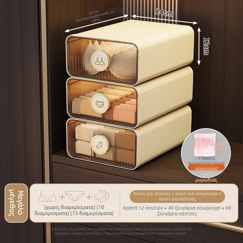 Κουτί Αποθήκευσης Εσωρούχων με Συρταριδωτό Σχέδιο, Πλαστικό από Ίνες Σίτου, 18L, Μοντέλο 50303s, Αντιεντομική Προστασία