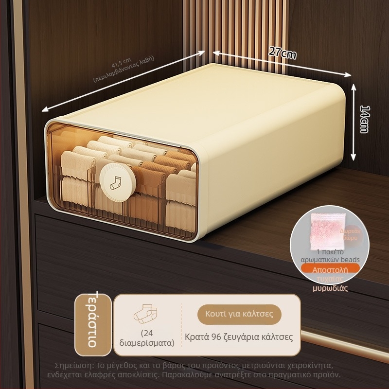 Κουτί Αποθήκευσης Εσωρούχων με Συρταριδωτό Σχέδιο, Πλαστικό από Ίνες Σίτου, 18L, Μοντέλο 50303s, Αντιεντομική Προστασία