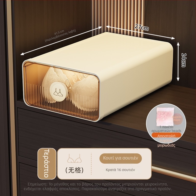 Κουτί Αποθήκευσης Εσωρούχων με Συρταριδωτό Σχέδιο, Πλαστικό από Ίνες Σίτου, 18L, Μοντέλο 50303s, Αντιεντομική Προστασία