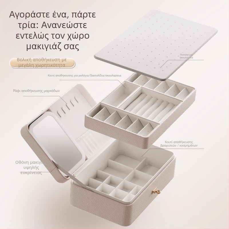 Κουτί κοσμημάτων με πολλαπλά στρώματα και μεγάλο χώρο αποθήκευσης, υλικό Lychee peel, επένδυση από βελούδο, βάρος 0,93 kg, στυλ Leisure