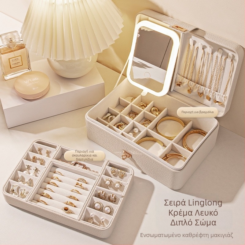 Κουτί κοσμημάτων με πολλαπλά στρώματα και μεγάλο χώρο αποθήκευσης, υλικό Lychee peel, επένδυση από βελούδο, βάρος 0,93 kg, στυλ Leisure