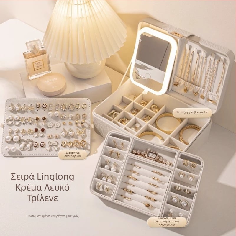 Κουτί κοσμημάτων με πολλαπλά στρώματα και μεγάλο χώρο αποθήκευσης, υλικό Lychee peel, επένδυση από βελούδο, βάρος 0,93 kg, στυλ Leisure