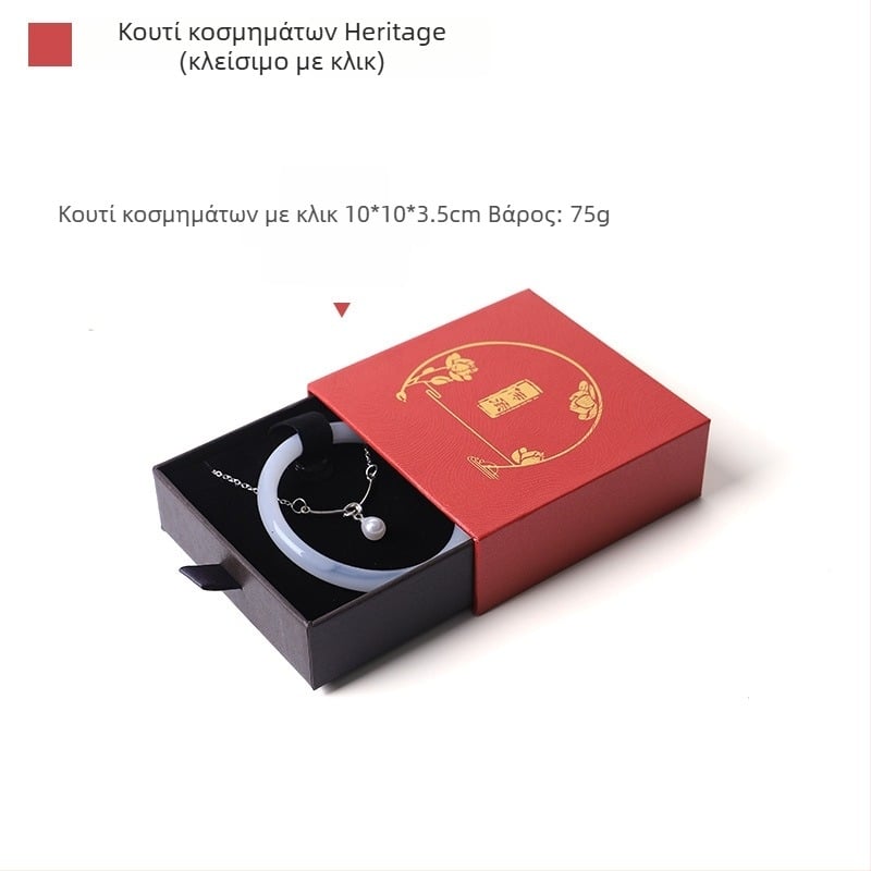 Κουτί βραχιόλι με συρταρωτό σχέδιο και κληρονομιά – Κουτί συσκευασίας για αξεσουάρ | Υλικό: Συνθετικό υλικό | Τύπος: Κουτί συσκευασίας | Σκοπός: Συσκευασία αξεσουάρ | Μάρκα: Artisan