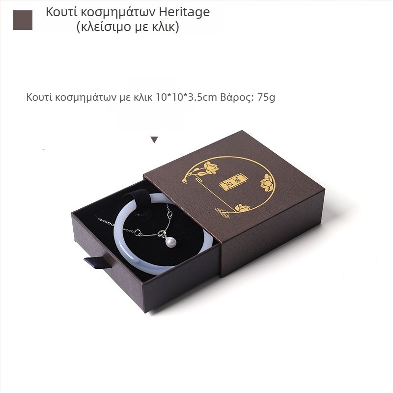 Κουτί βραχιόλι με συρταρωτό σχέδιο και κληρονομιά – Κουτί συσκευασίας για αξεσουάρ | Υλικό: Συνθετικό υλικό | Τύπος: Κουτί συσκευασίας | Σκοπός: Συσκευασία αξεσουάρ | Μάρκα: Artisan