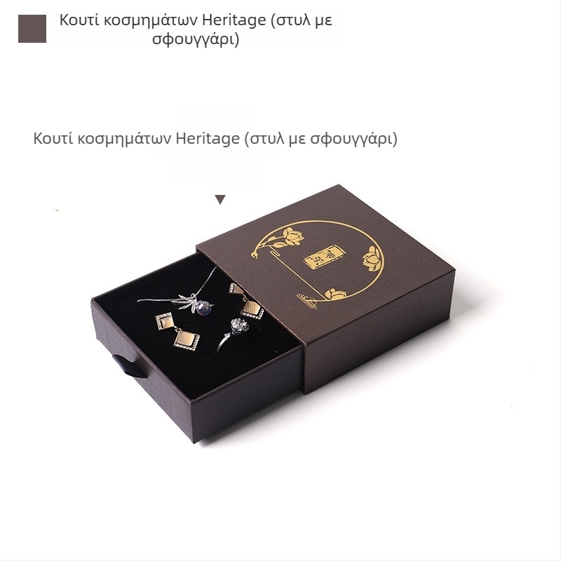 Κουτί βραχιόλι με συρταρωτό σχέδιο και κληρονομιά – Κουτί συσκευασίας για αξεσουάρ | Υλικό: Συνθετικό υλικό | Τύπος: Κουτί συσκευασίας | Σκοπός: Συσκευασία αξεσουάρ | Μάρκα: Artisan