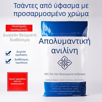 Σύνθετος Πλεκτός Σάκος – Λαμιναρισμένες Διπλού Στρώματος Σακούλες Τροφίμων, Σακούλες Με Ανοιχτή Άκρη, Έγχρωμη Εκτύπωση, Χωρητικότητα 100