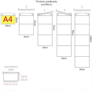Τσάντα προβολής τοίχου για παιδικά έργα τέχνης — μοντέλο 001, μάρκα House of Rabbits, κλασικό κινέζικο στυλ.
