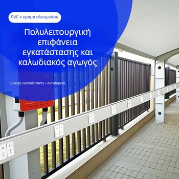 Αλουμινένιος πάνελ καλωδιακού αγωγού, επιφανειακή εγκατάσταση, 86 πρίζα, κρυφή καλωδίωση