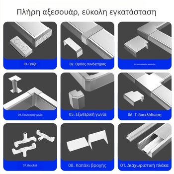 Αλουμινένιος πάνελ καλωδιακού αγωγού, επιφανειακή εγκατάσταση, 86 πρίζα, κρυφή καλωδίωση