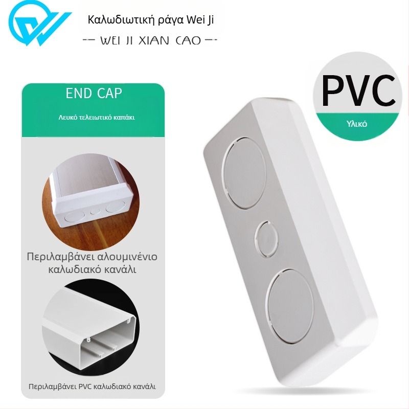 Αλουμινένιος πάνελ καλωδιακού αγωγού, επιφανειακή εγκατάσταση, 86 πρίζα, κρυφή καλωδίωση