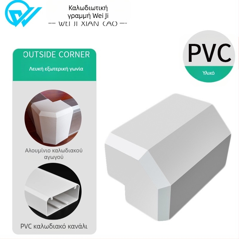 Αλουμινένιος πάνελ καλωδιακού αγωγού, επιφανειακή εγκατάσταση, 86 πρίζα, κρυφή καλωδίωση