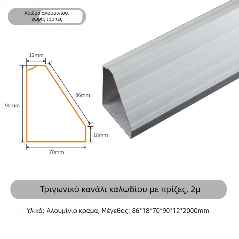 Αλουμινένιος πάνελ καλωδιακού αγωγού, επιφανειακή εγκατάσταση, 86 πρίζα, κρυφή καλωδίωση
