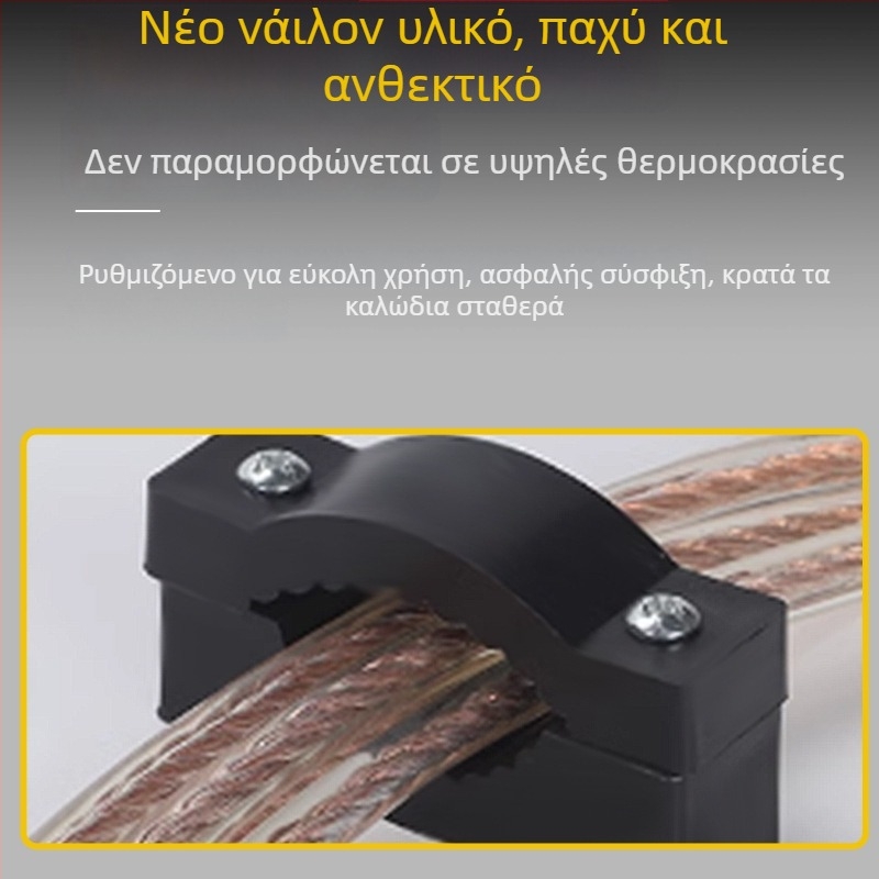 Πλαστικό κλιπ στερέωσης καλωδίων με παχύτερη κατασκευή
