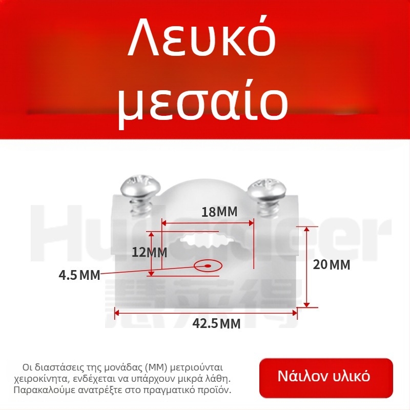 Πλαστικό κλιπ στερέωσης καλωδίων με παχύτερη κατασκευή