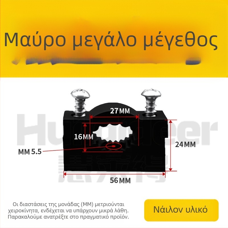 Πλαστικό κλιπ στερέωσης καλωδίων με παχύτερη κατασκευή