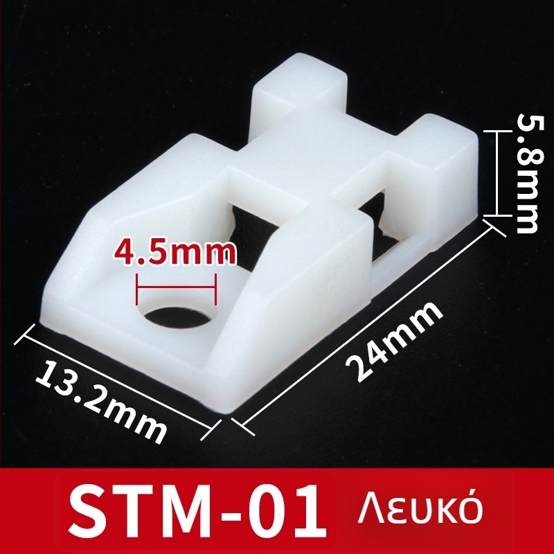 Σέλα στερέωσης για καλώδια, σε σχήμα σέλας, CHKL STM-1/2/2S, Πλαστικό