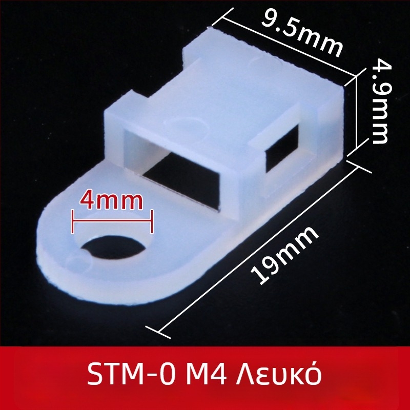 Σέλα στερέωσης για καλώδια, σε σχήμα σέλας, CHKL STM-1/2/2S, Πλαστικό