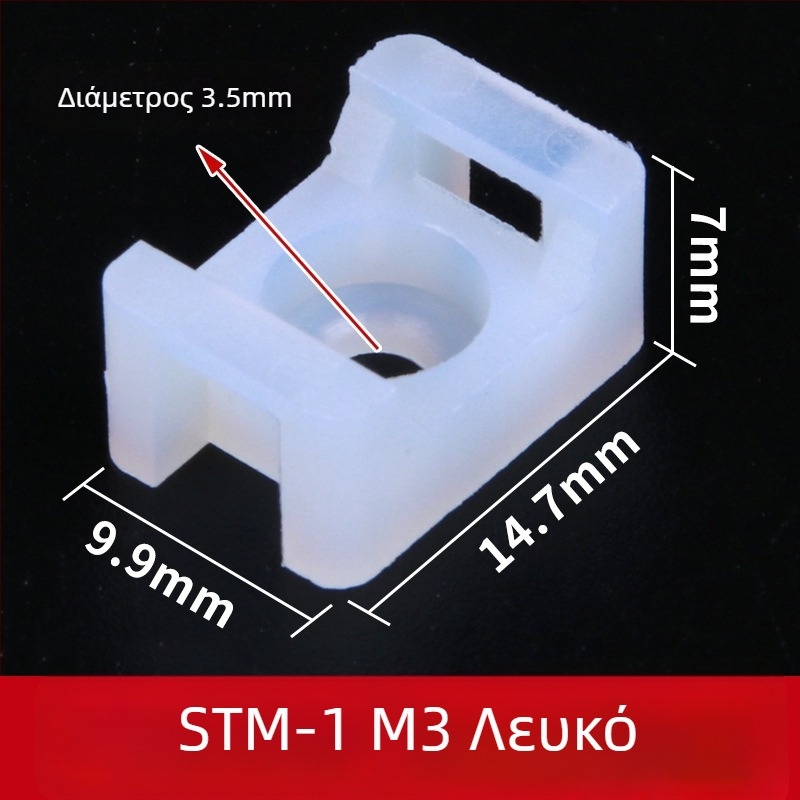 Σέλα στερέωσης για καλώδια, σε σχήμα σέλας, CHKL STM-1/2/2S, Πλαστικό