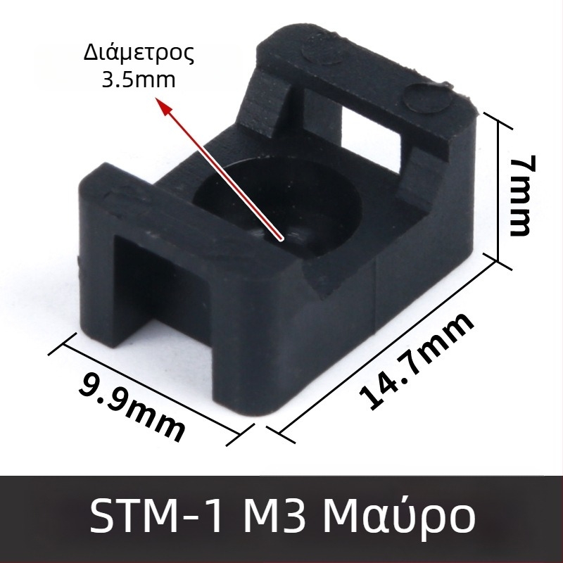 Σέλα στερέωσης για καλώδια, σε σχήμα σέλας, CHKL STM-1/2/2S, Πλαστικό