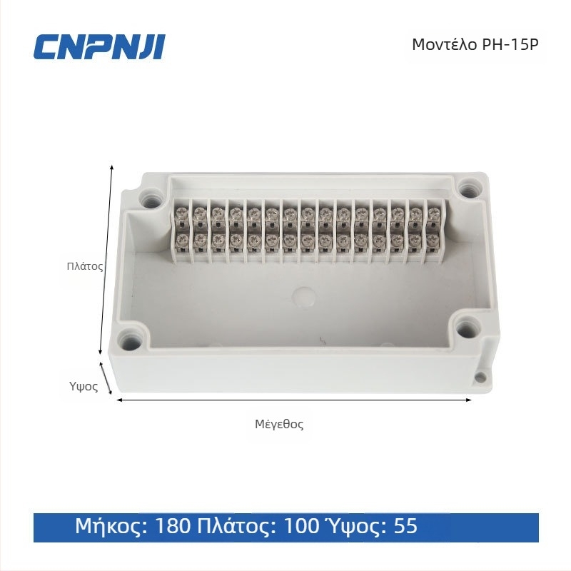 Εξωτερικό αδιάβροχο κουτί διακλάδωσης με 6P τερματικό μπλοκ, σφραγίσεις καλωδίων και ABS πλαστικό περίβλημα