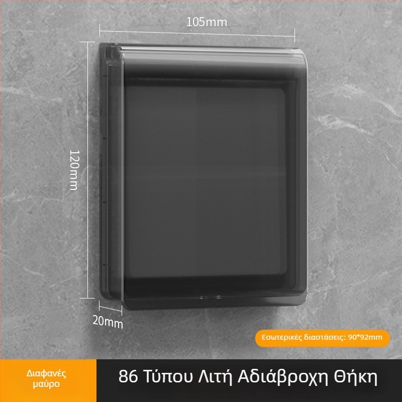 86-τύπου εξαιρετικά λεπτό αδιάβροχο κάλυμμα μπάνιου για διακόπτες και πρίζες, αυτοκόλλητη εγκατάσταση, περίβλημα PC (Ouben)