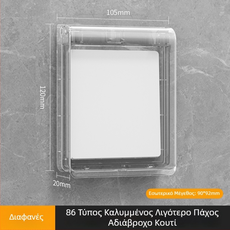 86-τύπου εξαιρετικά λεπτό αδιάβροχο κάλυμμα μπάνιου για διακόπτες και πρίζες, αυτοκόλλητη εγκατάσταση, περίβλημα PC (Ouben)