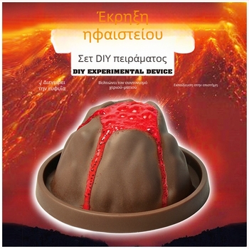 Σετ DIY επιστημονικών πειραμάτων έκρηξης ηφαιστείου — Πλαστικό παιχνίδι για ηλικίες 7–14, Μάρκα Like a Fish, Περιλαμβάνει στολή και κουτί από χαρτόνι