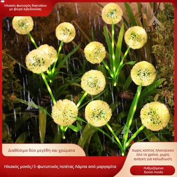 Ηλιακή LED λάμπα κήπου με σχεδίαση σε σχήμα πράσινου κρεμμυδιού, IP65 αδιάβροχη, με τηλεχειριστήριο, εξωτερικό φως τοπίου